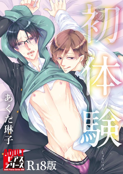 Thumbnail of post image 015