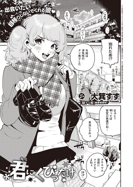 Thumbnail of post image 175