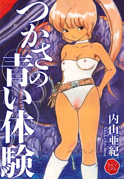 Thumbnail of post image 012