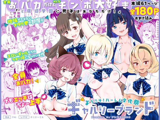 Thumbnail of post image 149