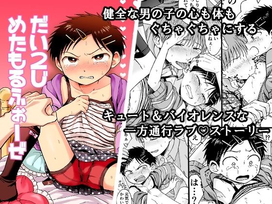 Thumbnail of post image 007