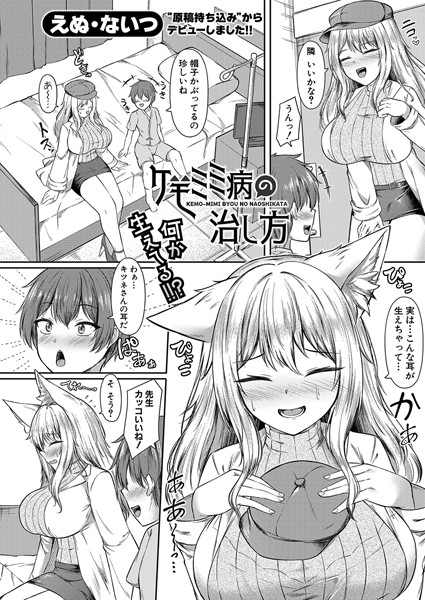 Thumbnail of post image 180