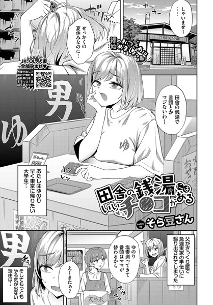 Thumbnail of post image 012