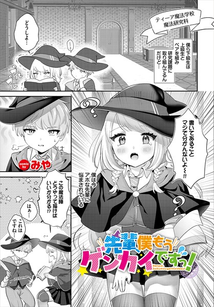 Thumbnail of post image 142