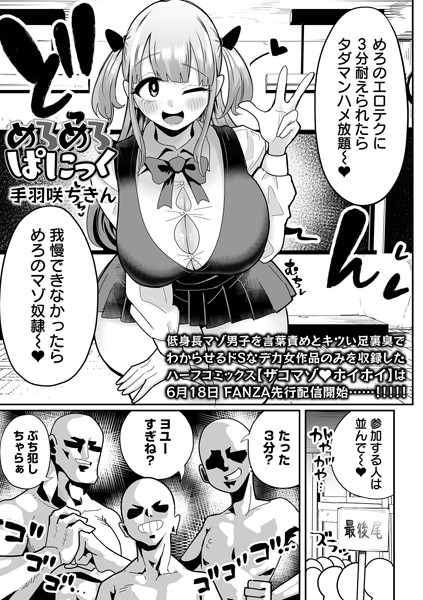 Thumbnail of post image 073