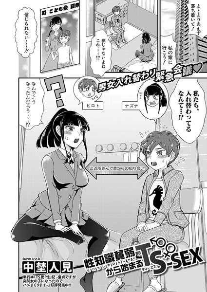 Thumbnail of post image 132