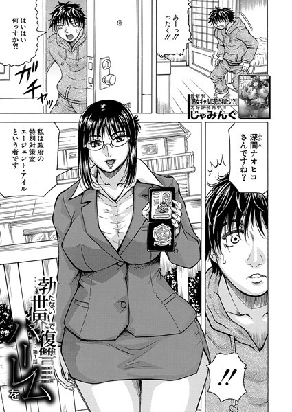 Thumbnail of post image 025