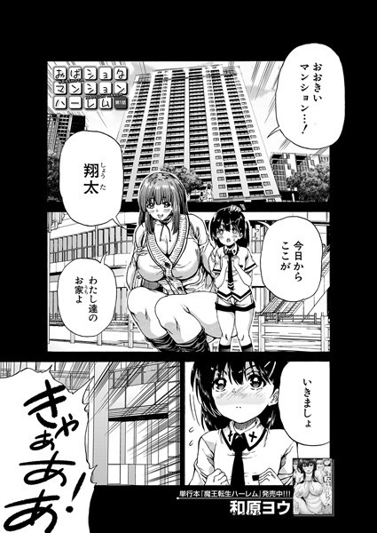 Thumbnail of post image 125