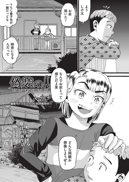 Thumbnail of post image 060