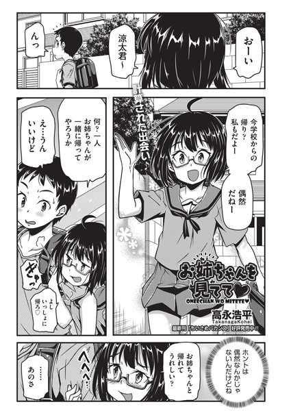 Thumbnail of post image 155