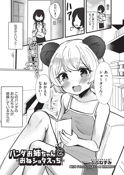 Thumbnail of post image 165