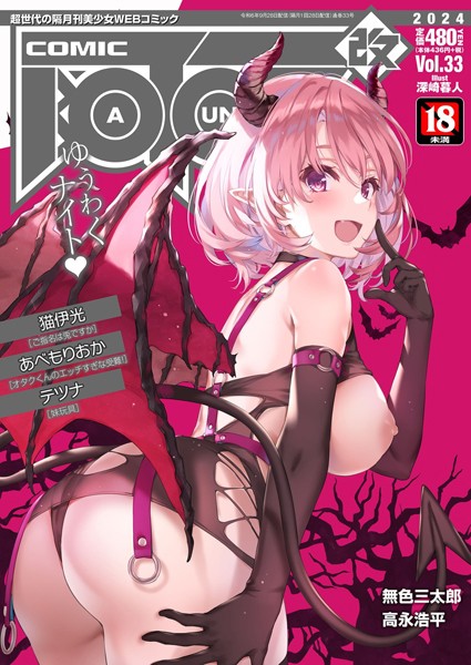 Thumbnail of post image 194