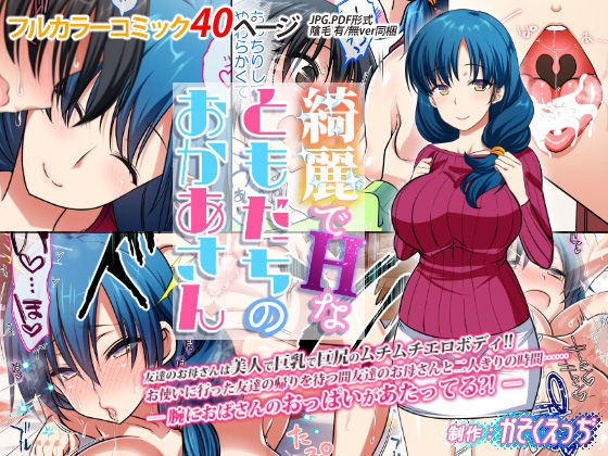 Thumbnail of post image 185