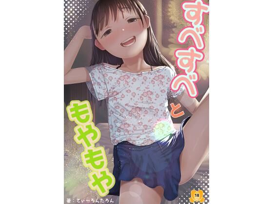 Thumbnail of post image 106
