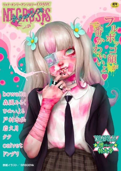 Thumbnail of post image 096