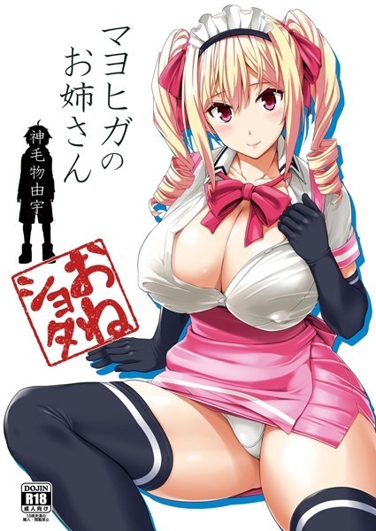 Thumbnail of post image 002