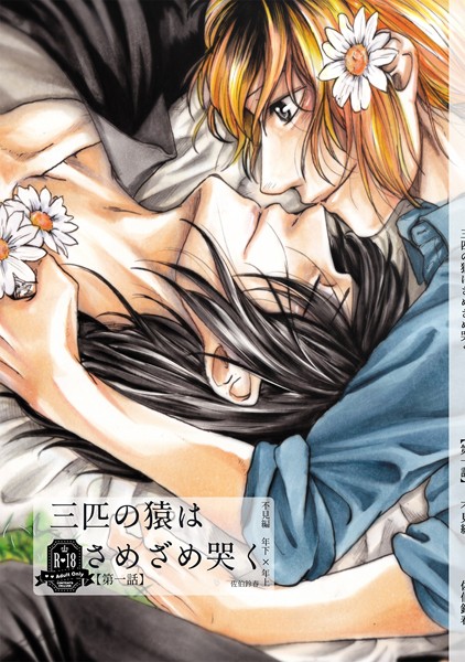 Thumbnail of post image 050