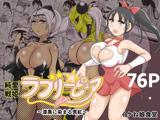 Thumbnail of post image 016
