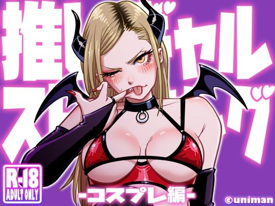 Thumbnail of post image 080