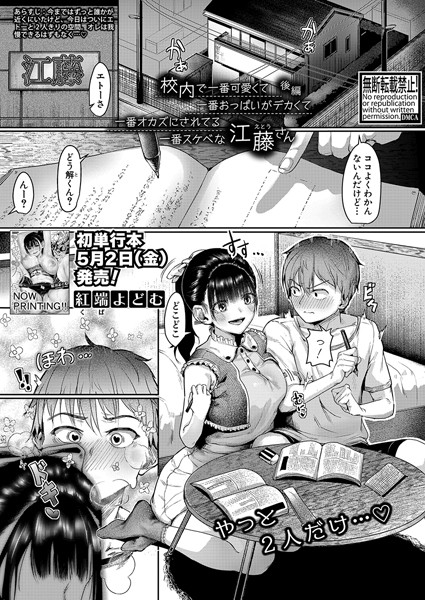 Thumbnail of post image 040
