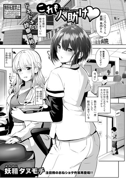 Thumbnail of post image 107