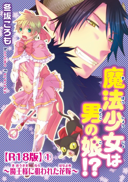 Thumbnail of post image 054