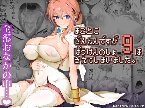 Thumbnail of post image 165