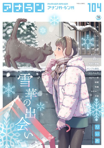 Thumbnail of post image 081