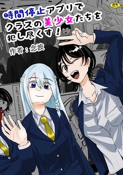 Thumbnail of post image 112