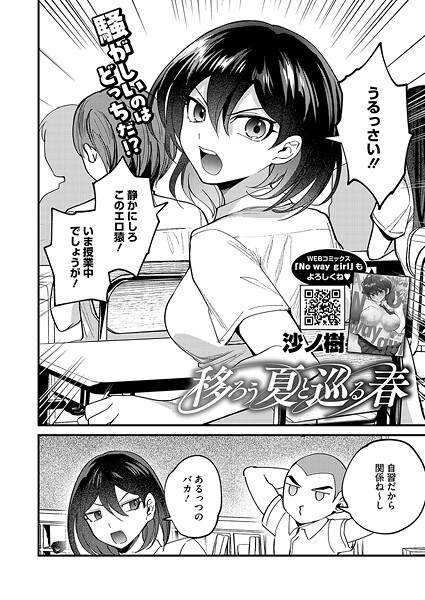 Thumbnail of post image 004