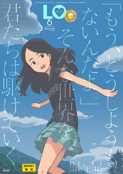 Thumbnail of post image 065