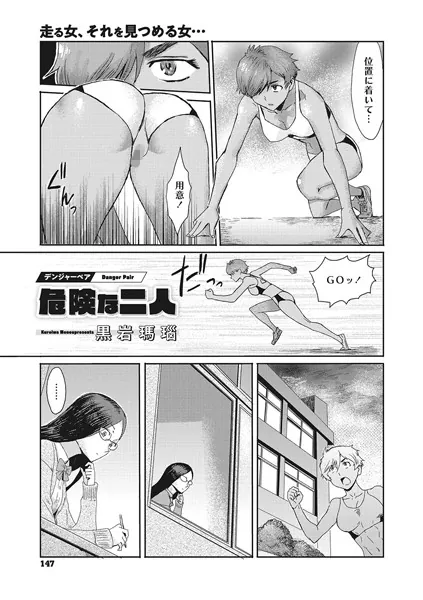 Thumbnail of post image 165