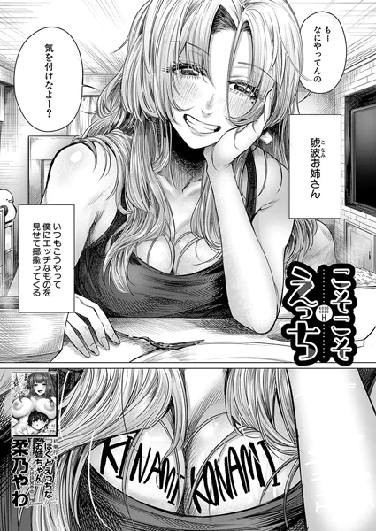 Thumbnail of post image 182