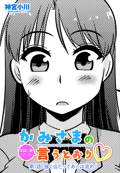 Thumbnail of post image 028