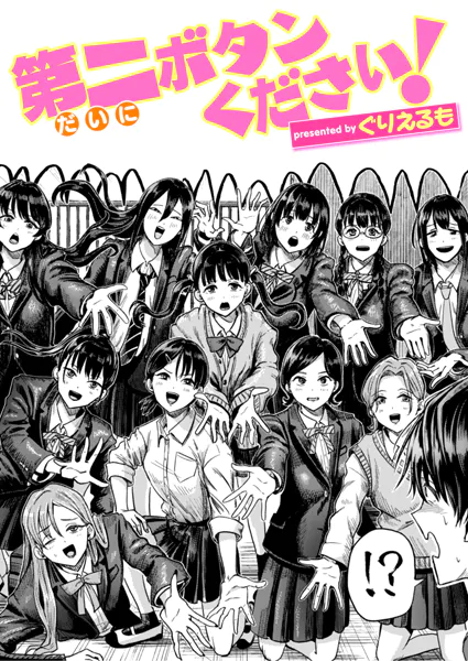 Thumbnail of post image 159