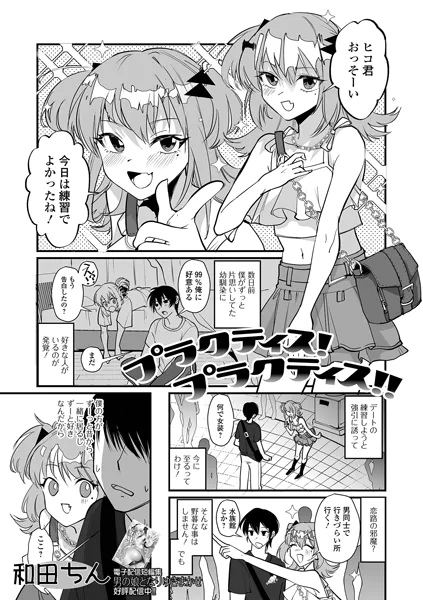 Thumbnail of post image 058