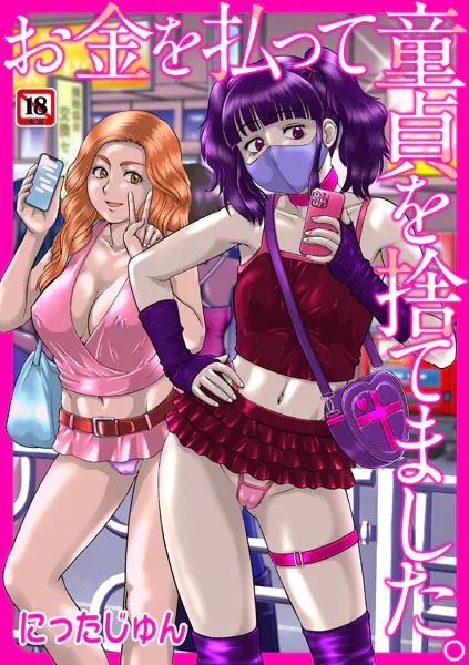 Thumbnail of post image 193