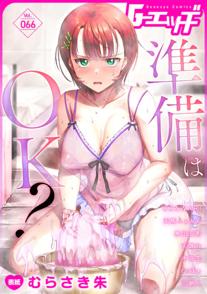 Thumbnail of post image 128