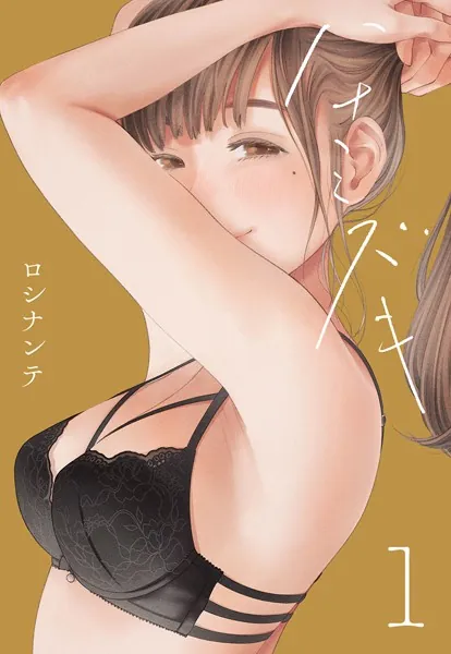 Thumbnail of post image 094