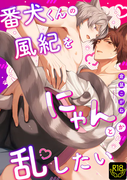 Thumbnail of post image 124