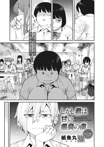 Thumbnail of post image 114