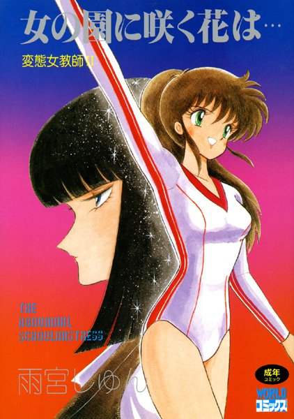 Thumbnail of post image 017