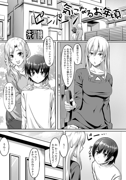 Thumbnail of post image 079