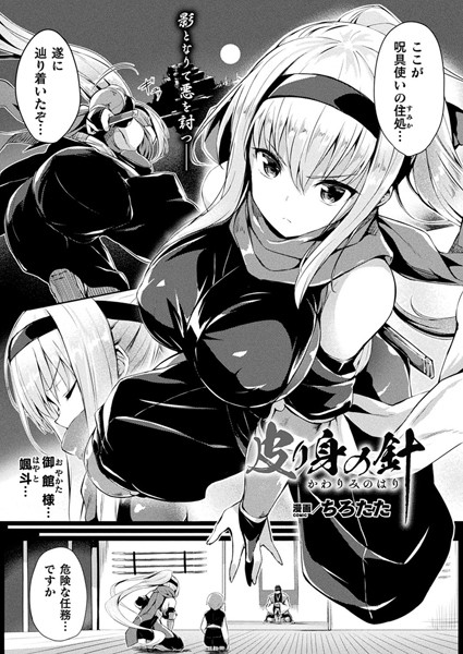 Thumbnail of post image 047