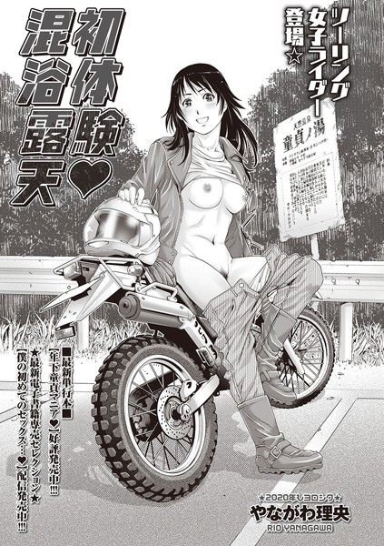 Thumbnail of post image 021